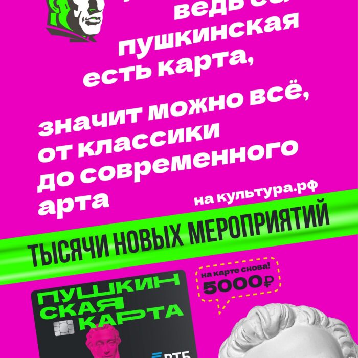 Главная