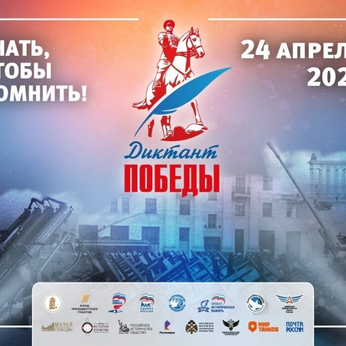 Главная