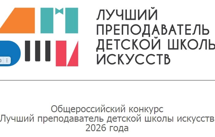Главная