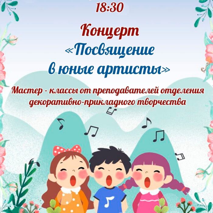 Главная