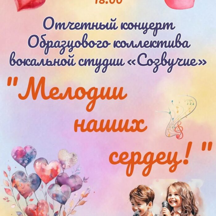 Главная
