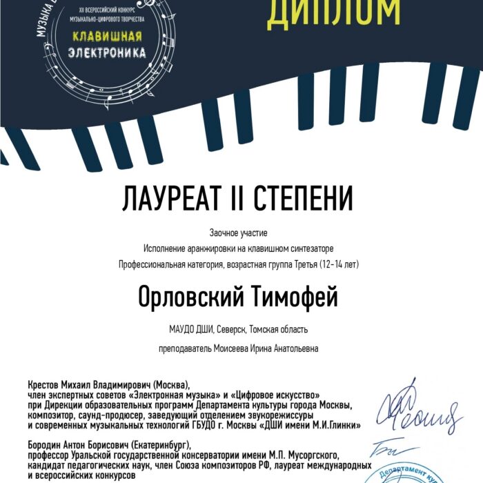 Главная