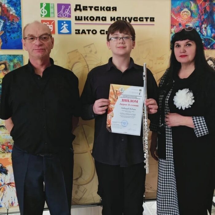 Главная