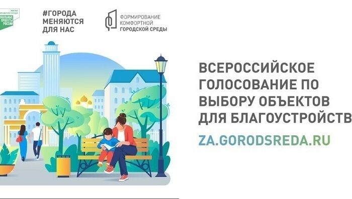 Главная
