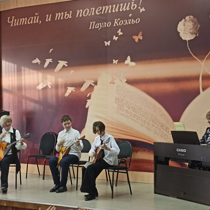Главная