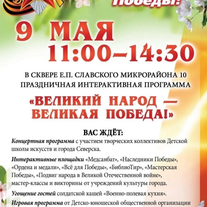 Главная