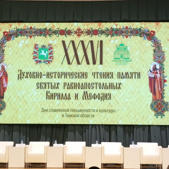 Главная