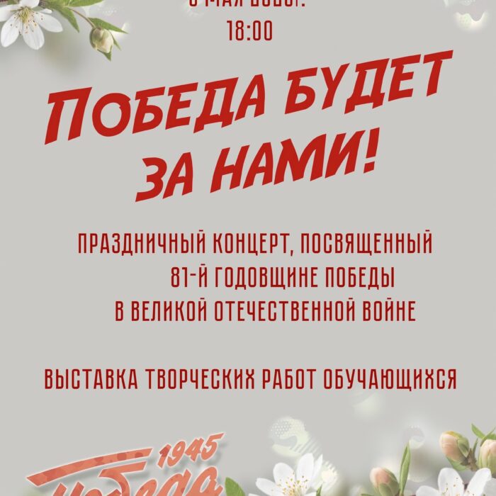 Главная