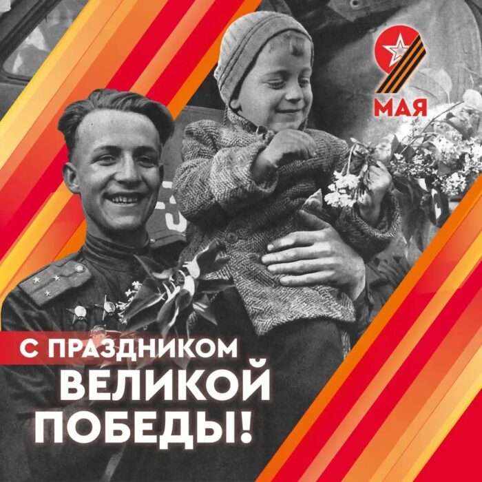 Главная