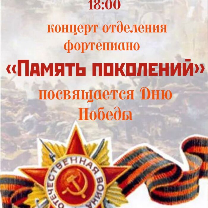 Главная