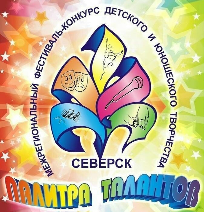 Главная