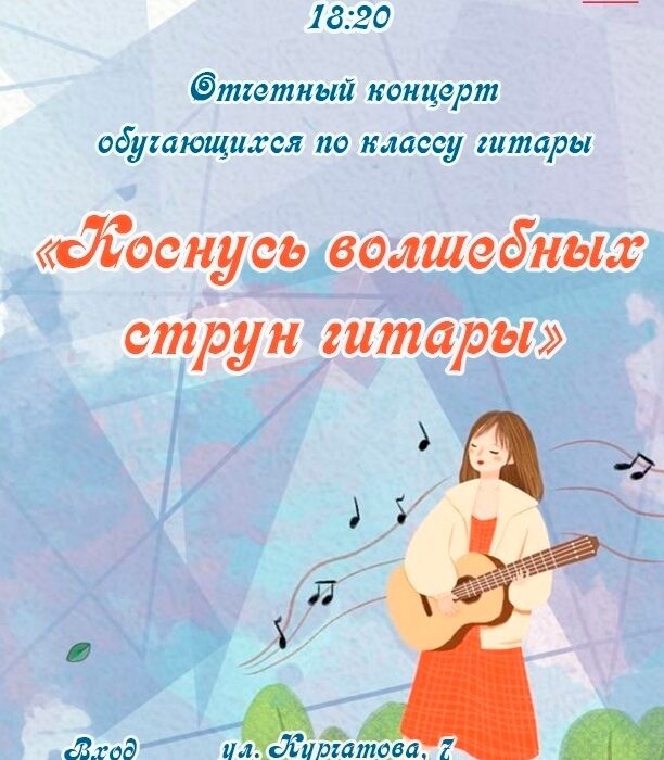 Главная