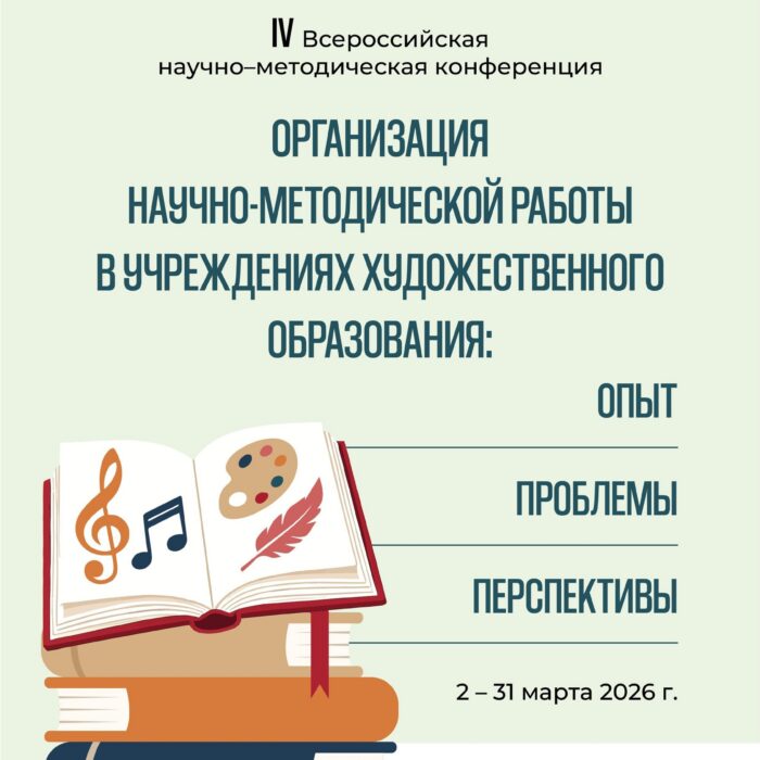 Главная