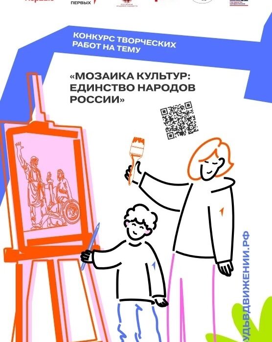 Главная