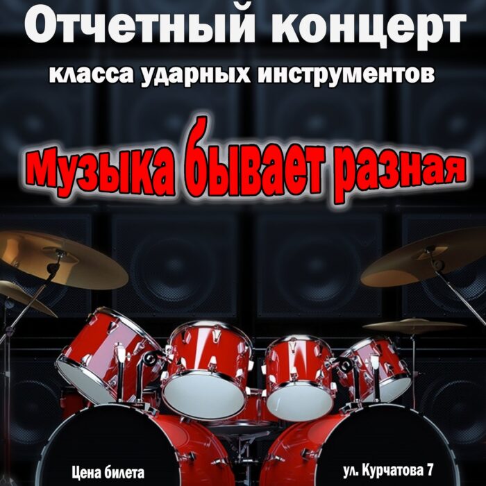 Главная