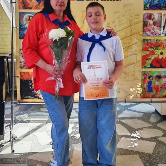Главная