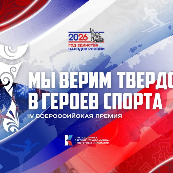 Главная