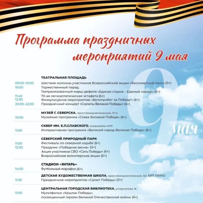 Главная