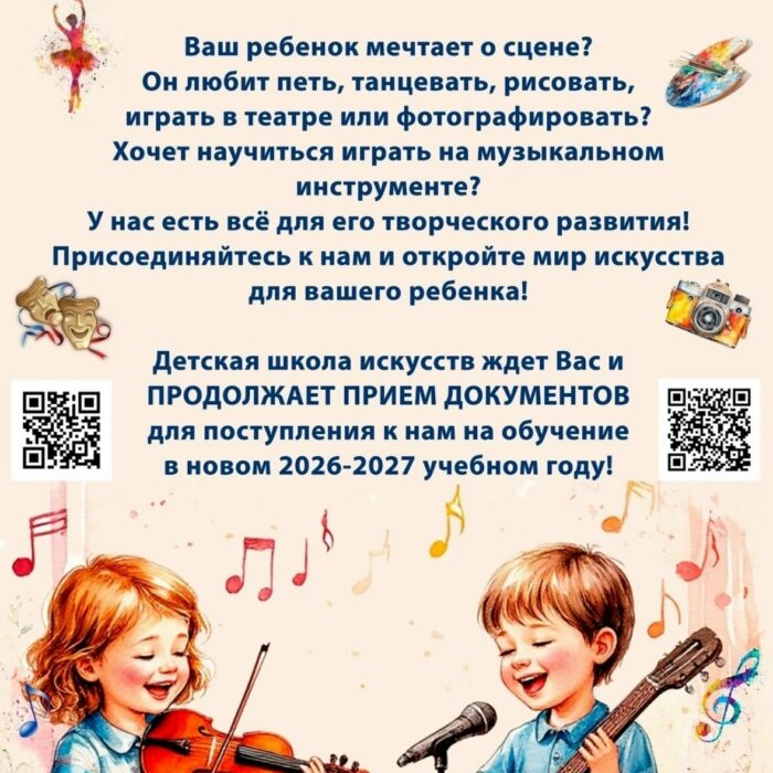 Главная