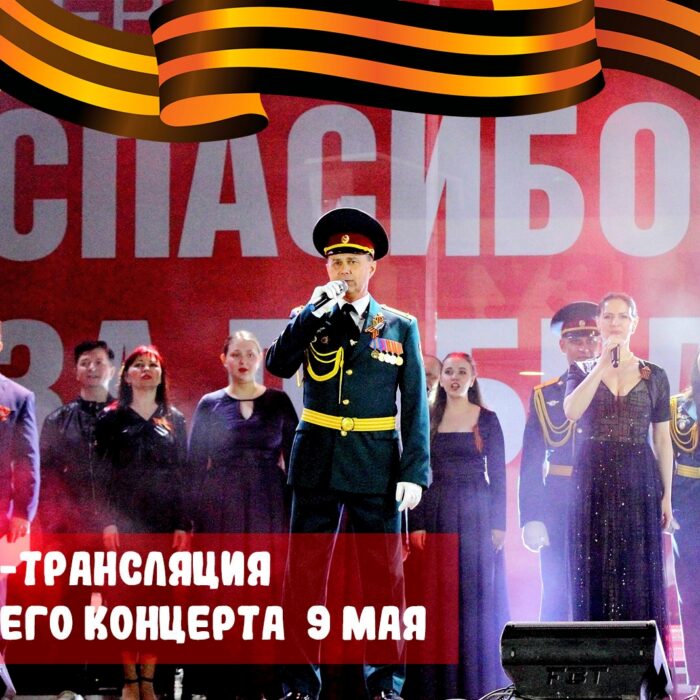 Главная