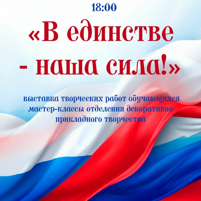 Главная
