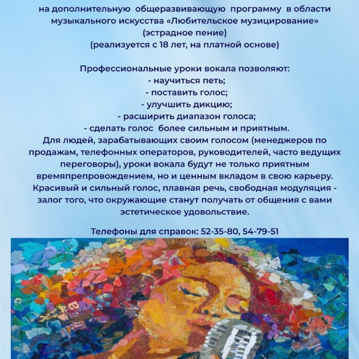 Главная