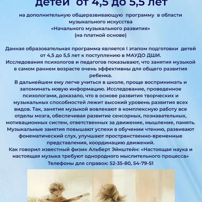 Главная