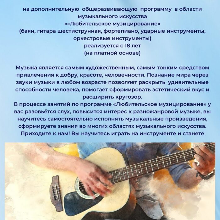 Главная