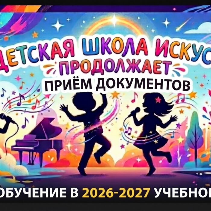 Главная