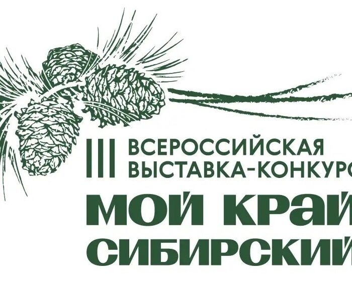 Главная