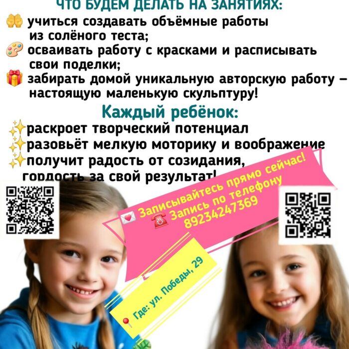Главная