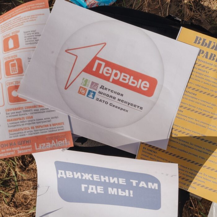 Главная