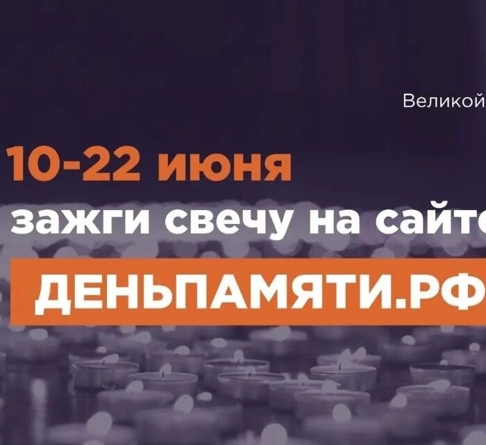 Главная