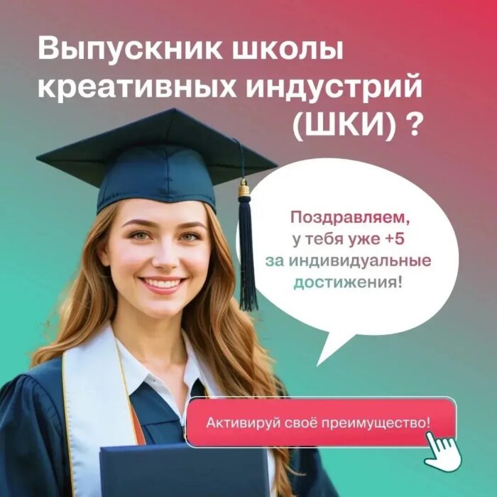 Главная