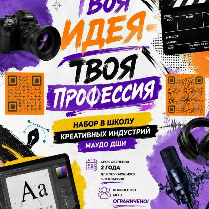 Главная