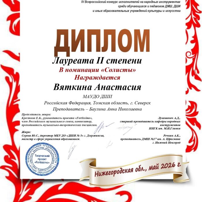 Главная