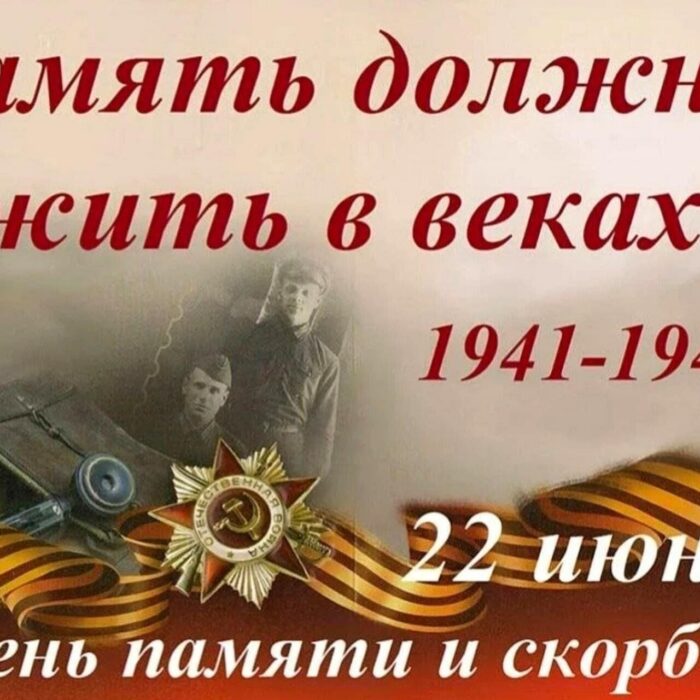 Главная