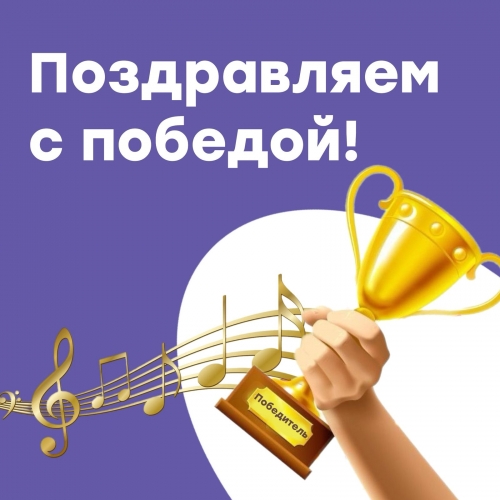 Главная