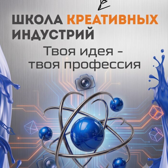 Главная