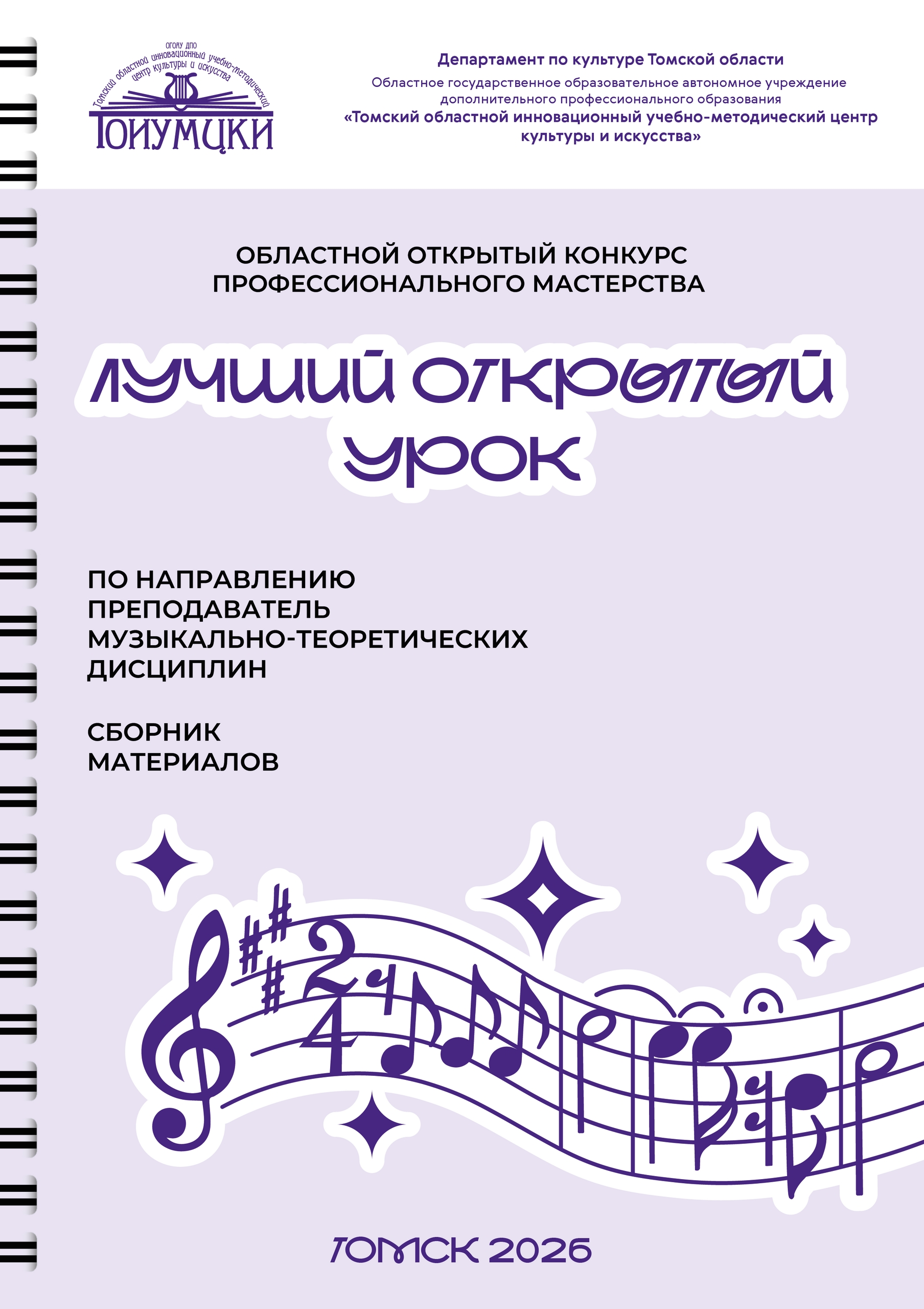 Мобильная версия
