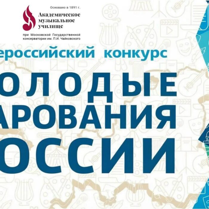 Главная