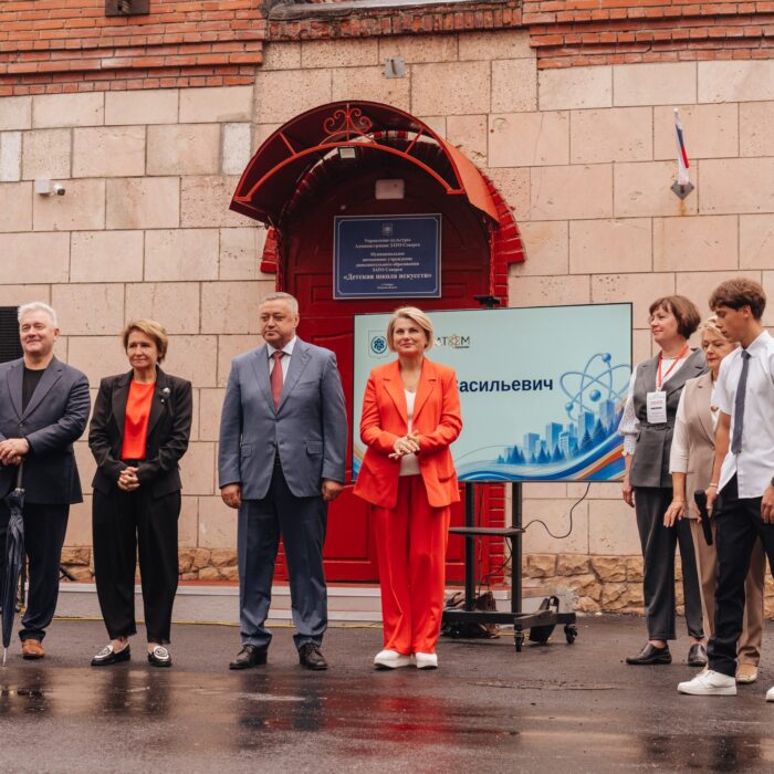 Главная