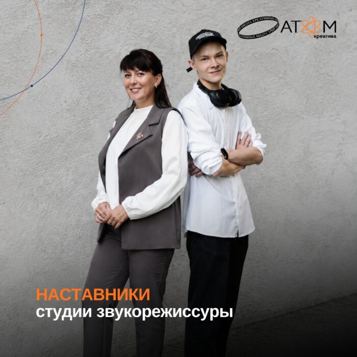 Главная