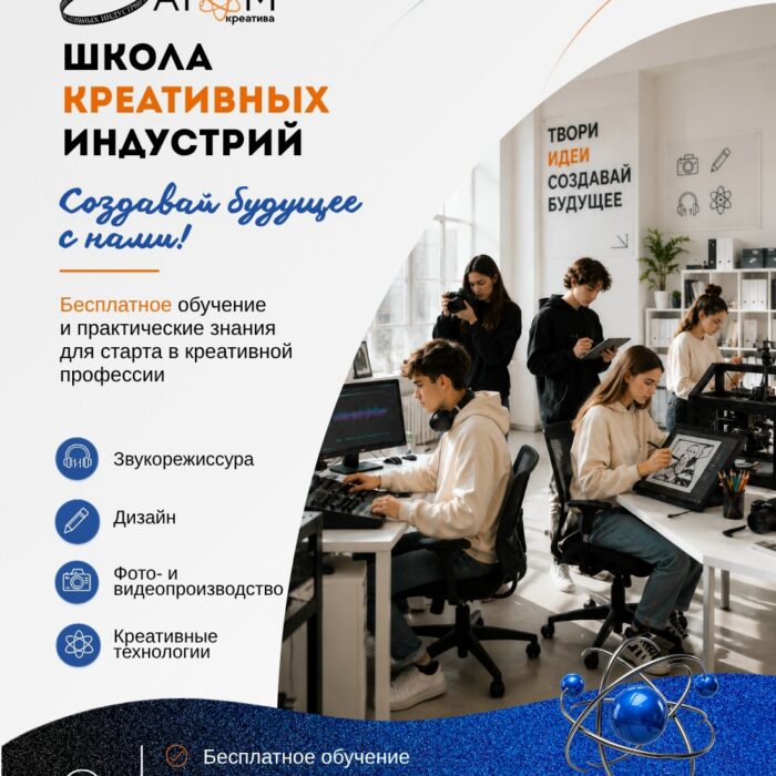 Главная