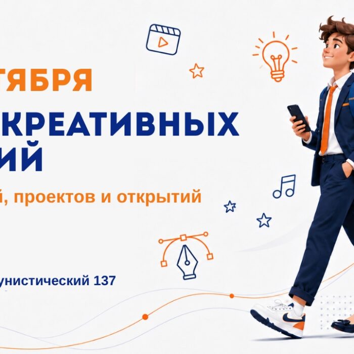 Главная