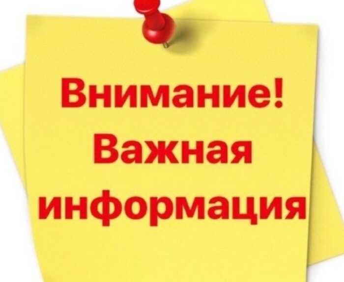 Главная