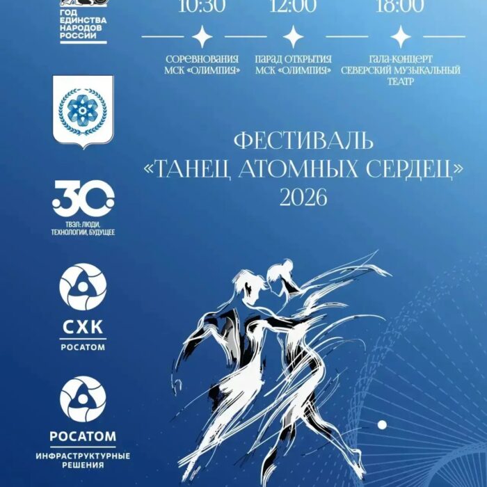 Главная