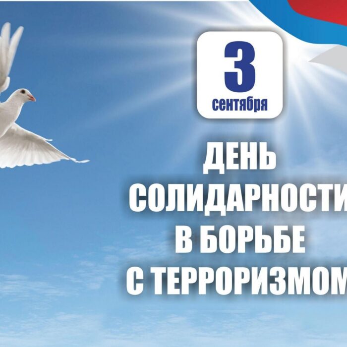 Главная
