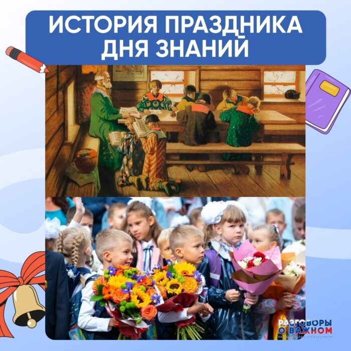 Главная
