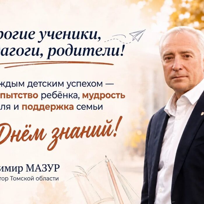 Главная